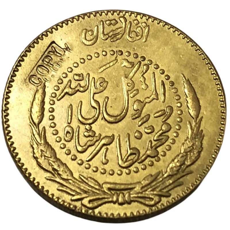 

Копия золотой монеты Афганистан 1315 (1936) год Мухаммед Захир Шах 8 грамм