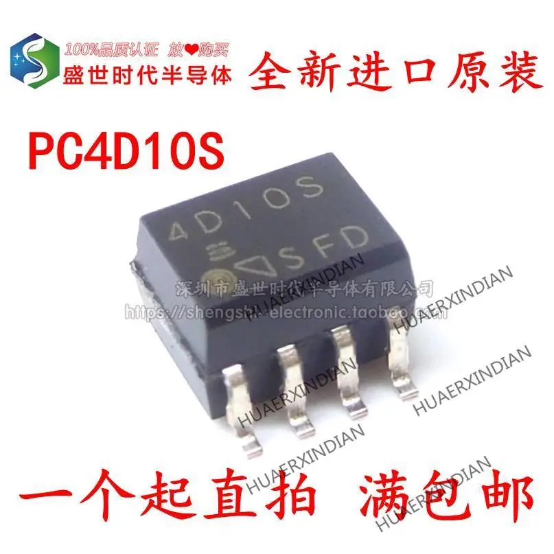 

10 шт. новый оригинальный PC4D10S SOP-8 4D10S