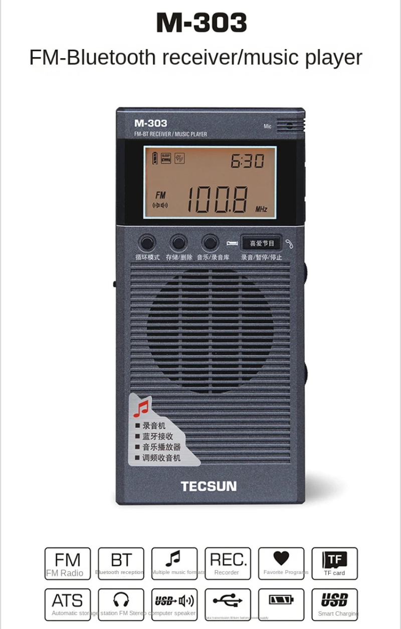 

AWIND Tecsun M-303 Pocket FM Radio/Bluetooth Receiver/Music Player