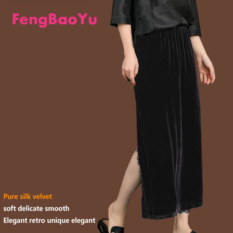 Fengbaoyu Silk Velvet Spring Ladies' Half-length Skirt High Waist Sagging Feeling Medium-length Open Fork Skirt Women's Clothes