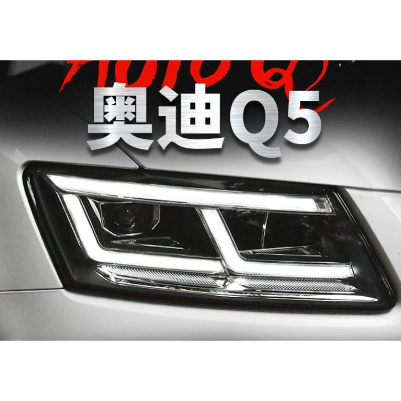 

Suitable for 09-18 Audi Q5 headlight assembly modification LED headlights Q5L new daytime running light matrix headlights