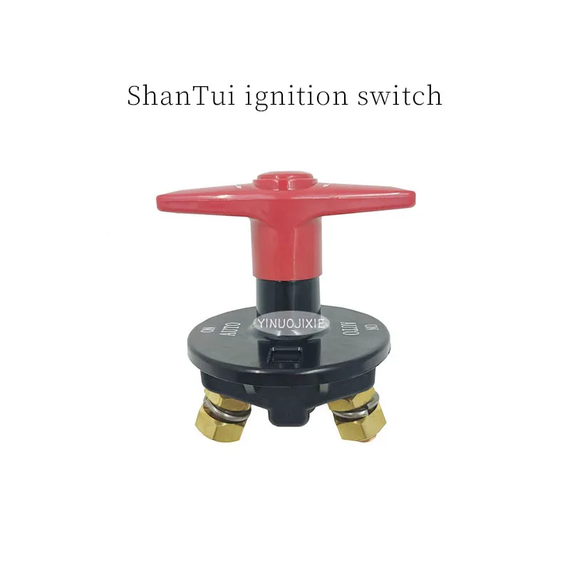 

Suitable for brand new high quality construction machinery accessories ShanTui start ignition switch (two feet)