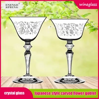 roasted flower cocktail glass 150ml japanese martini cup 180ml saucer champagne glass goblet for bar crystal glass wine glass
