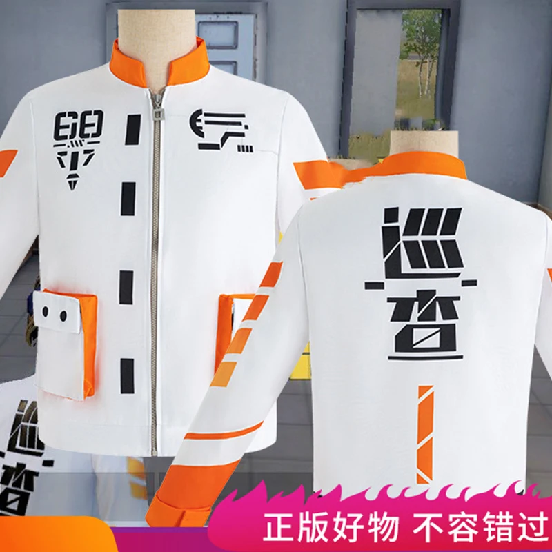 

Game for Peace T shirt children's coat cosplay clothing holiday gift Handsome uniform Halloween costumes patrol