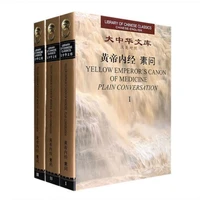 3pcschinese and english bilingual yellow emperors classic of internal medicine su wen three volumes