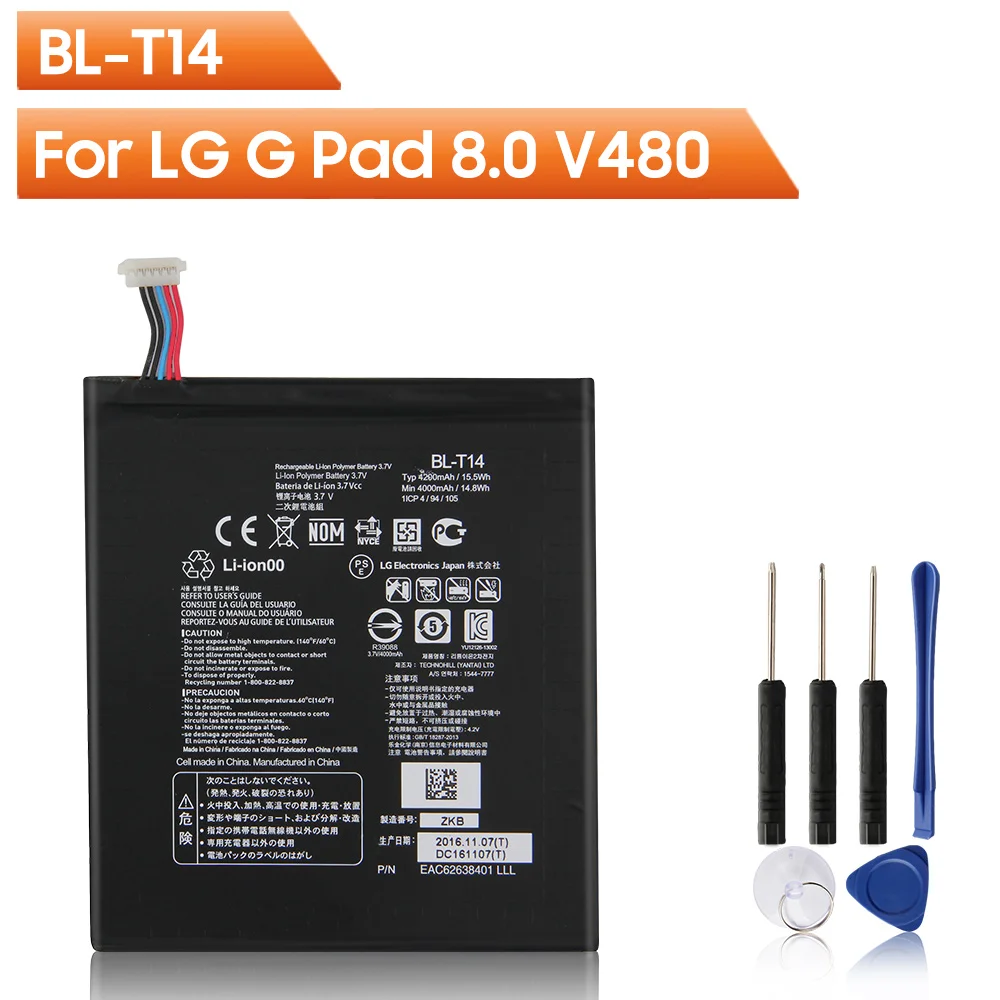 Оригинальный сменный аккумулятор для телефона LG G Pad 8 0 V480 V495 Tablet 10 1 V700 PAD X 3 VK815 VK500 F2