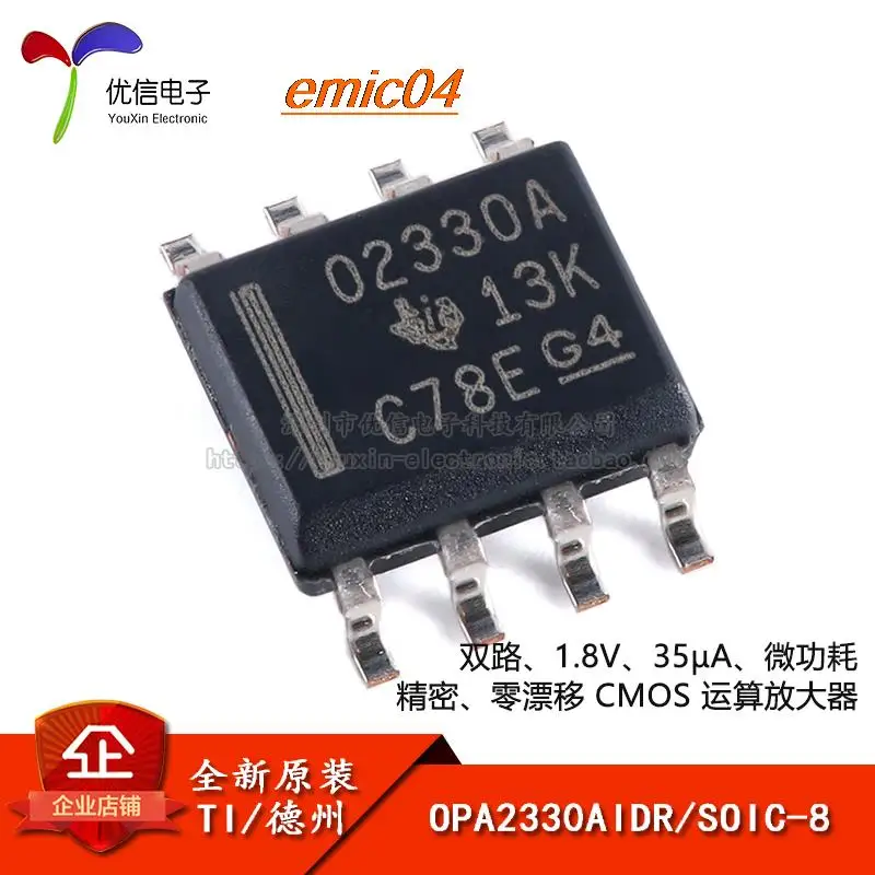 

Оригинальный stock OPA2330AIDR SOIC-8