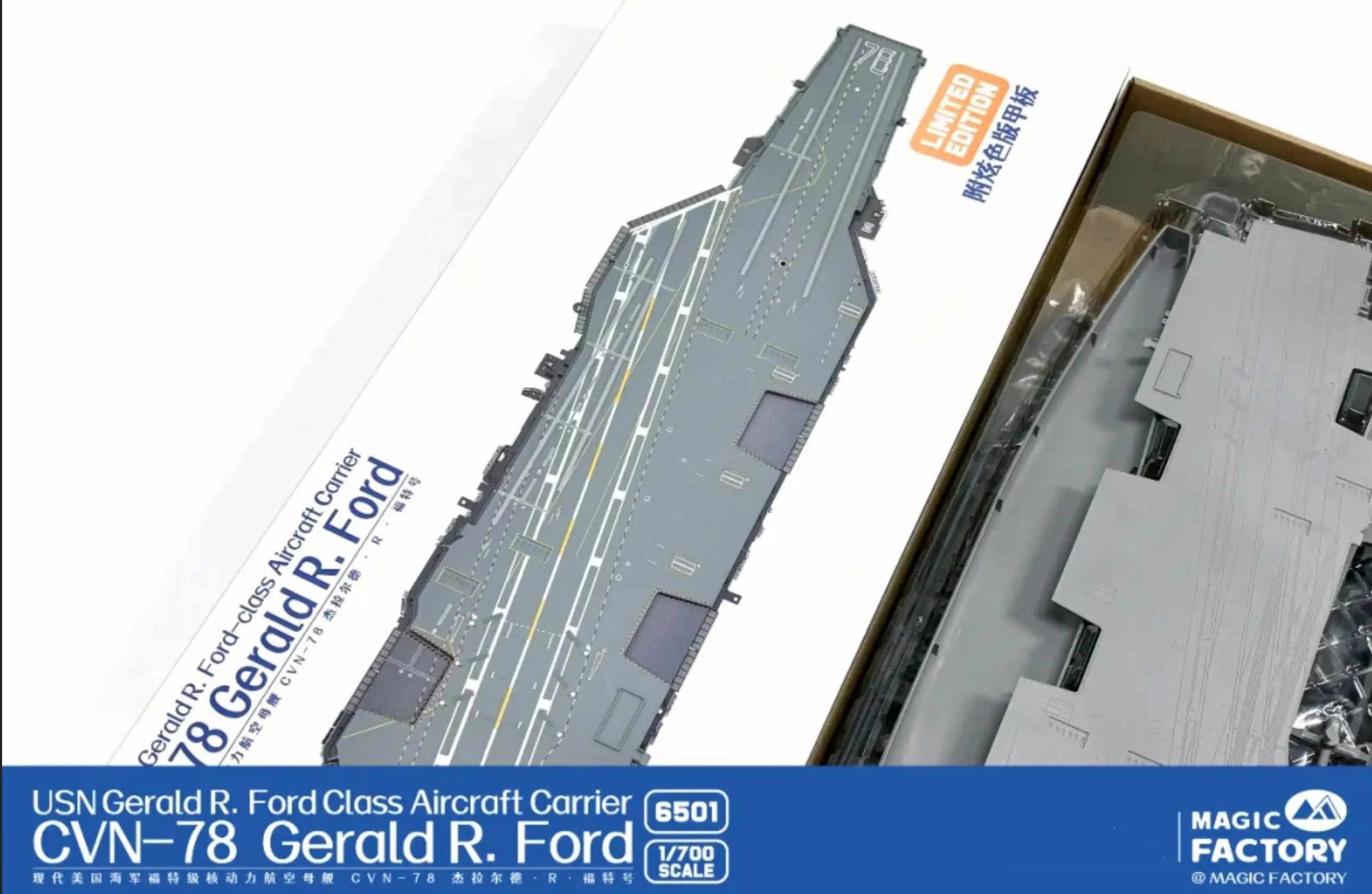 Фото MAGIC FACTORY 6503, масштаб 1/700, USN Gerald R. авианосчик Ford Class   CVN-78 Геральд Р. Ford предварительно окрашенная летная колода №2