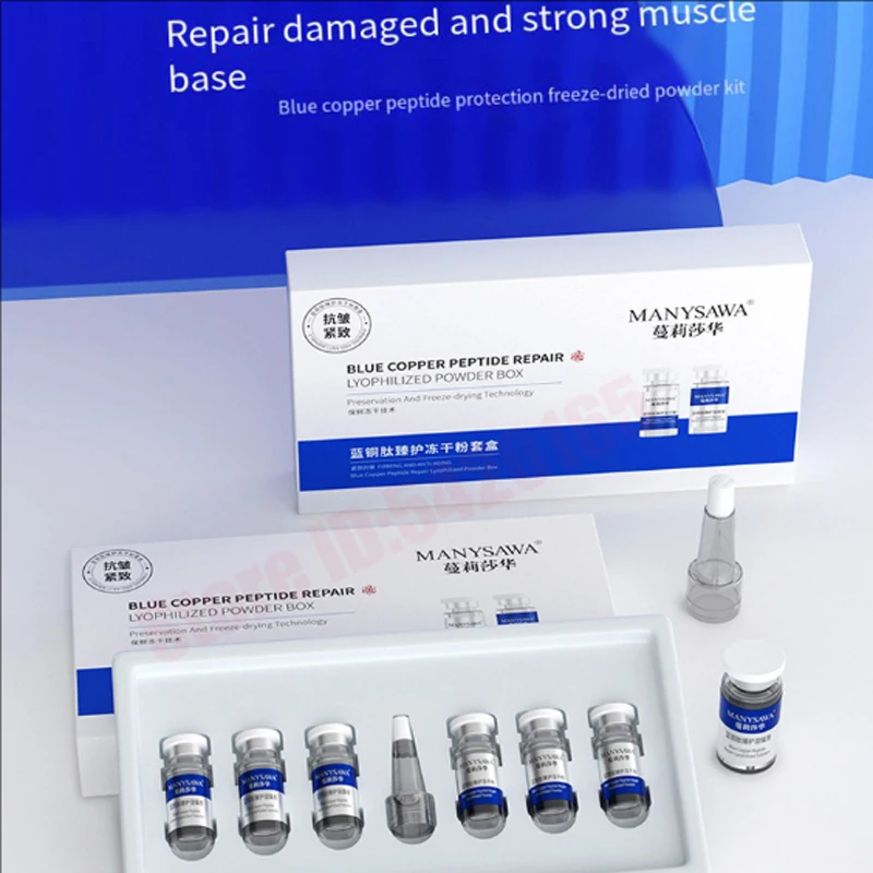 Синяя медная пептидная плотная лифтинговая сыворотка астаксантин