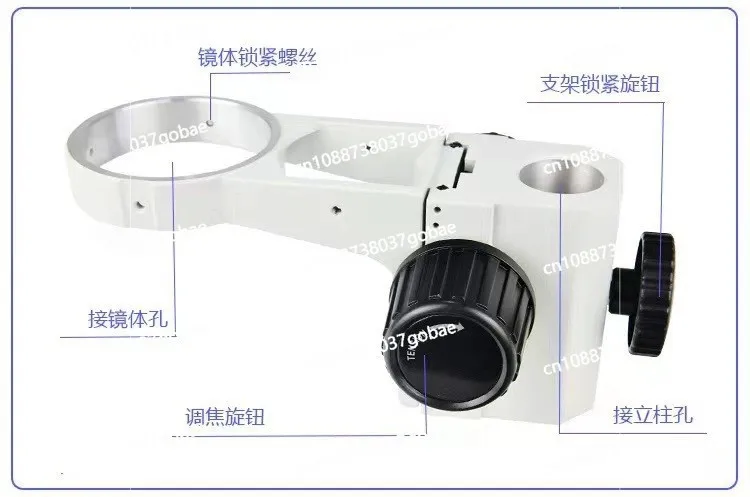 76 мм непрерывное переменное увеличение стереомикроскоп фокусирующий кронштейн