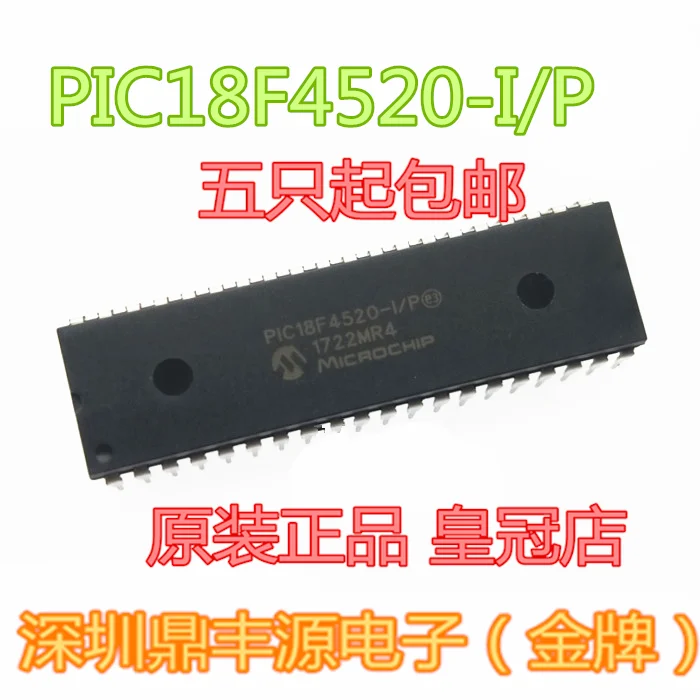 

Бесплатная фотосессия/P DIP-40 10 шт.