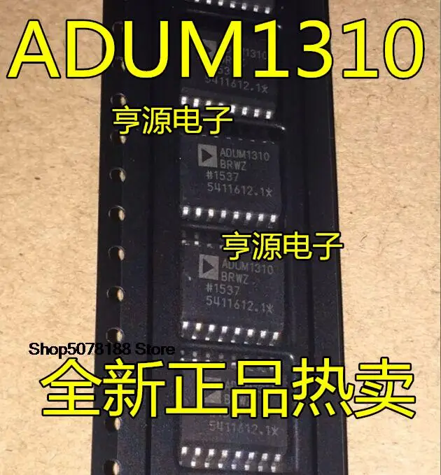 

5 штук, ADUM1310, ADUM1310BRW, ADUM1310BRWZ SOP-16