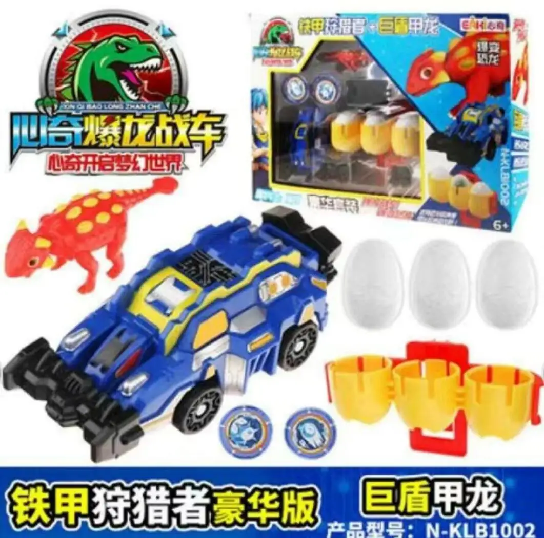 

Burst Speed Wild Deformation Robot Toy Car Action Figures Flips Capture Transform Robot Car With Dinosaur Egg For Kids Gift 9