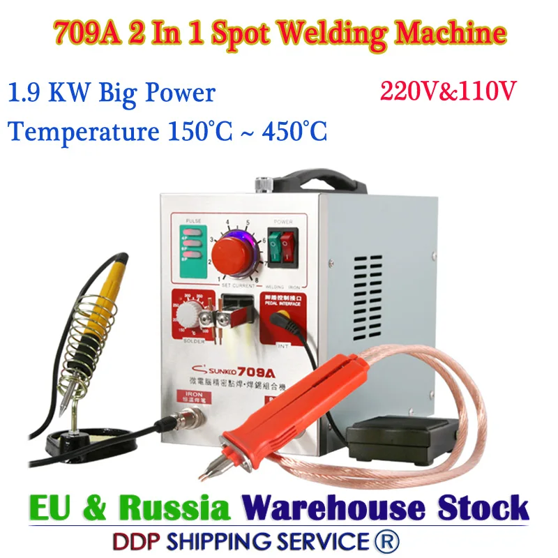 Точечная сварочная машина 709A 2 в 1, 18650 кВт, а, импульсный автоматический точечный сварочный аппарат для аккумуляторной батареи