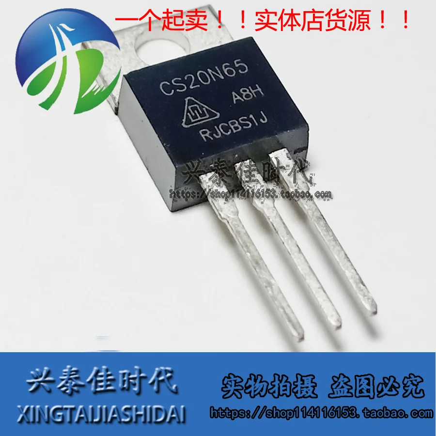 

Оригинал 6 шт./лот CS20N65 CS20N65A8H 20A/650V TO-220