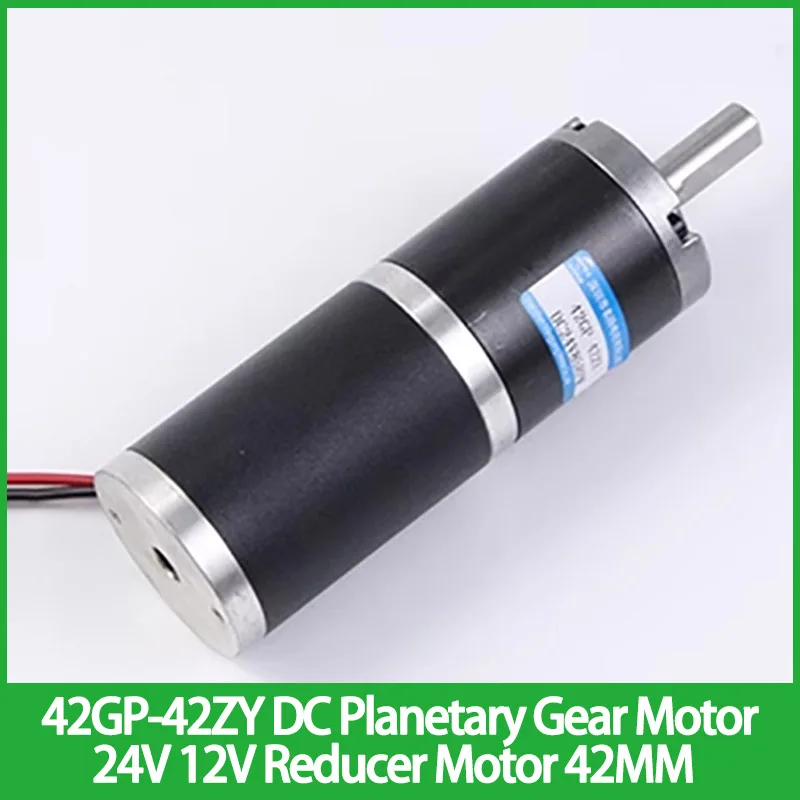 42GP-42ZY Планетарный мотор-редуктор постоянного тока 24 В 12 Двигатель с большим