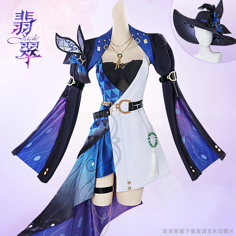 Нефритовый косплей игра Honkai звезда рельс нефрит костюм парик шляпа аниме ролевая