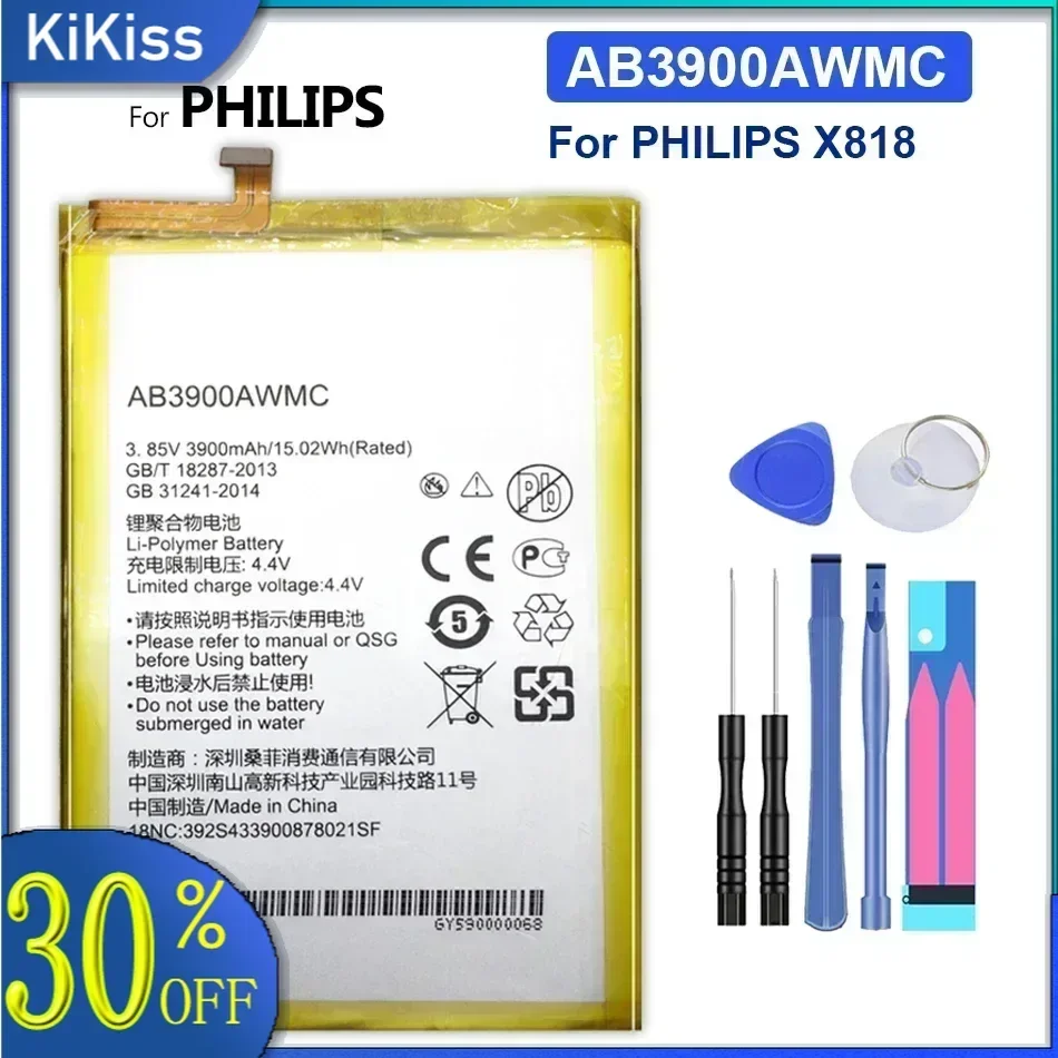AB3900AWMC Сменный аккумулятор для мобильного телефона PHILIPS X818 Xenium CTX818 3900 мАч