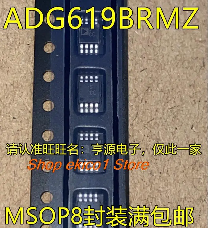 

Original stock ADG619BRMZ SCC MSOP8 IC