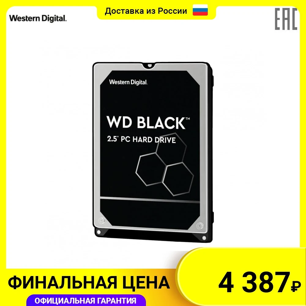 Внутренний жесткий диск Western Digital WD WD10SPSX 1ТБ 2 5&quot 7200RPM 64MB (SATA III) Mobile Black |