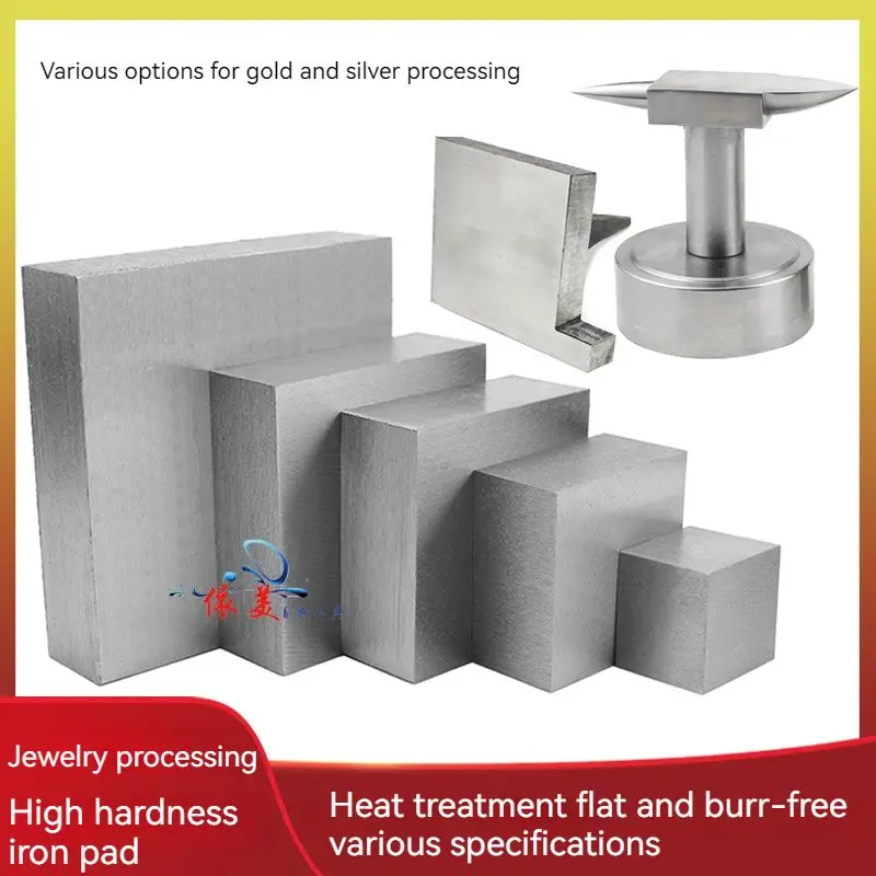 

Jewelry Silversmiths Gold Hammer Anvil Squre Solid Steel Doming Workbench Block Jewelry Making DIY Tools
