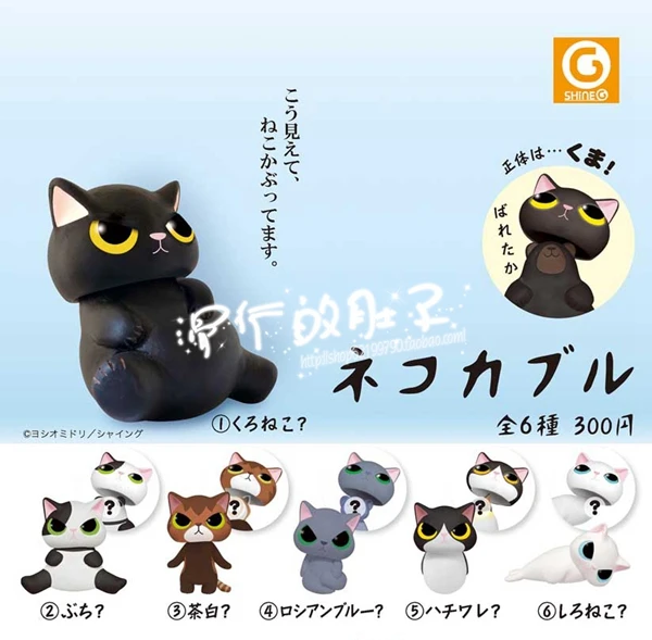 

Женская милая кавайная японская модель, камуфляжный головной убор кошки, фигурка аниме гатяпон, капсульные игрушки, креативный подарок для детей