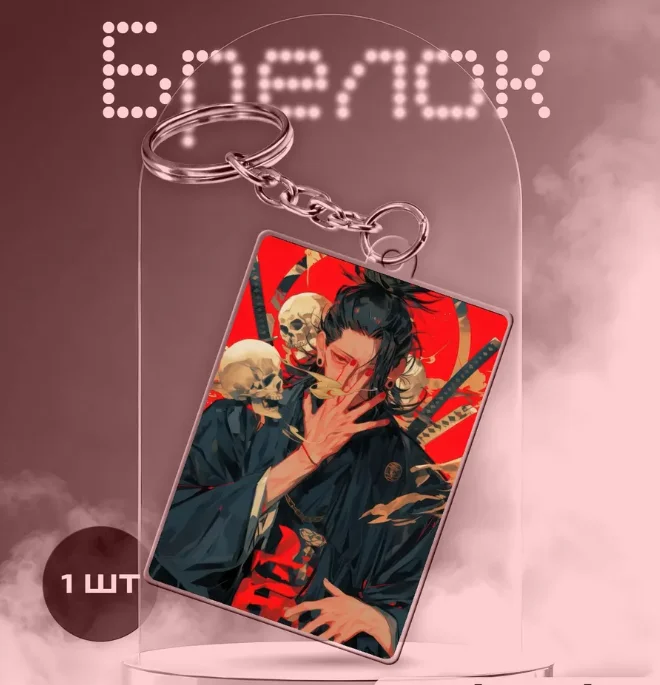 Фото Акриловый брелок-подвеска с персонажами аниме-мультфильмов (Jjk Yuuta Okkotsu, Satoru Gojo, Kento Nanami, Ryomen Sukuna) в Q-версии, подарок №4