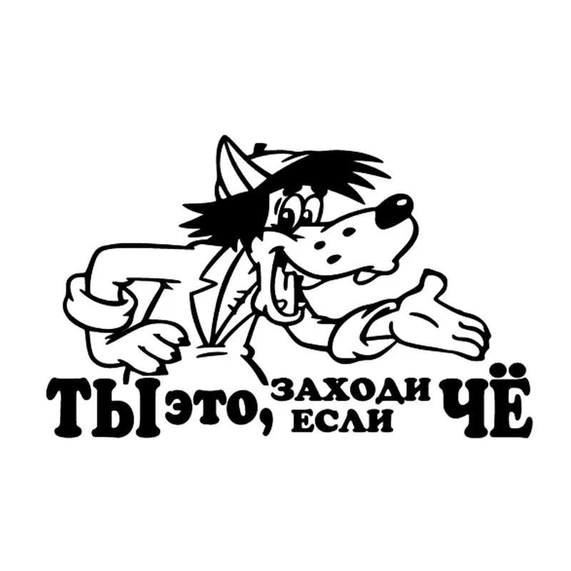 Автомобильная наклейка забавная растрепанная мышь моделирование