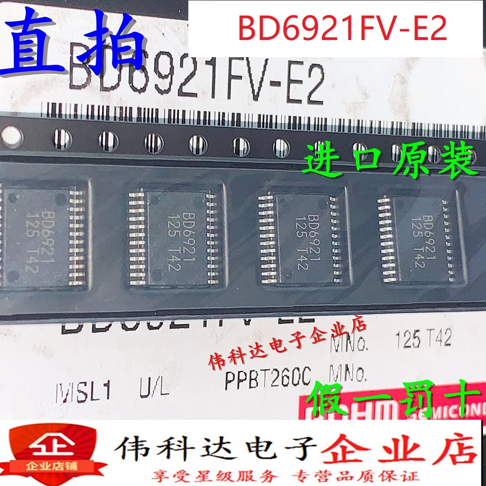 

Бесплатная доставка Φ BD6921 BD6921FV-E2 10 шт