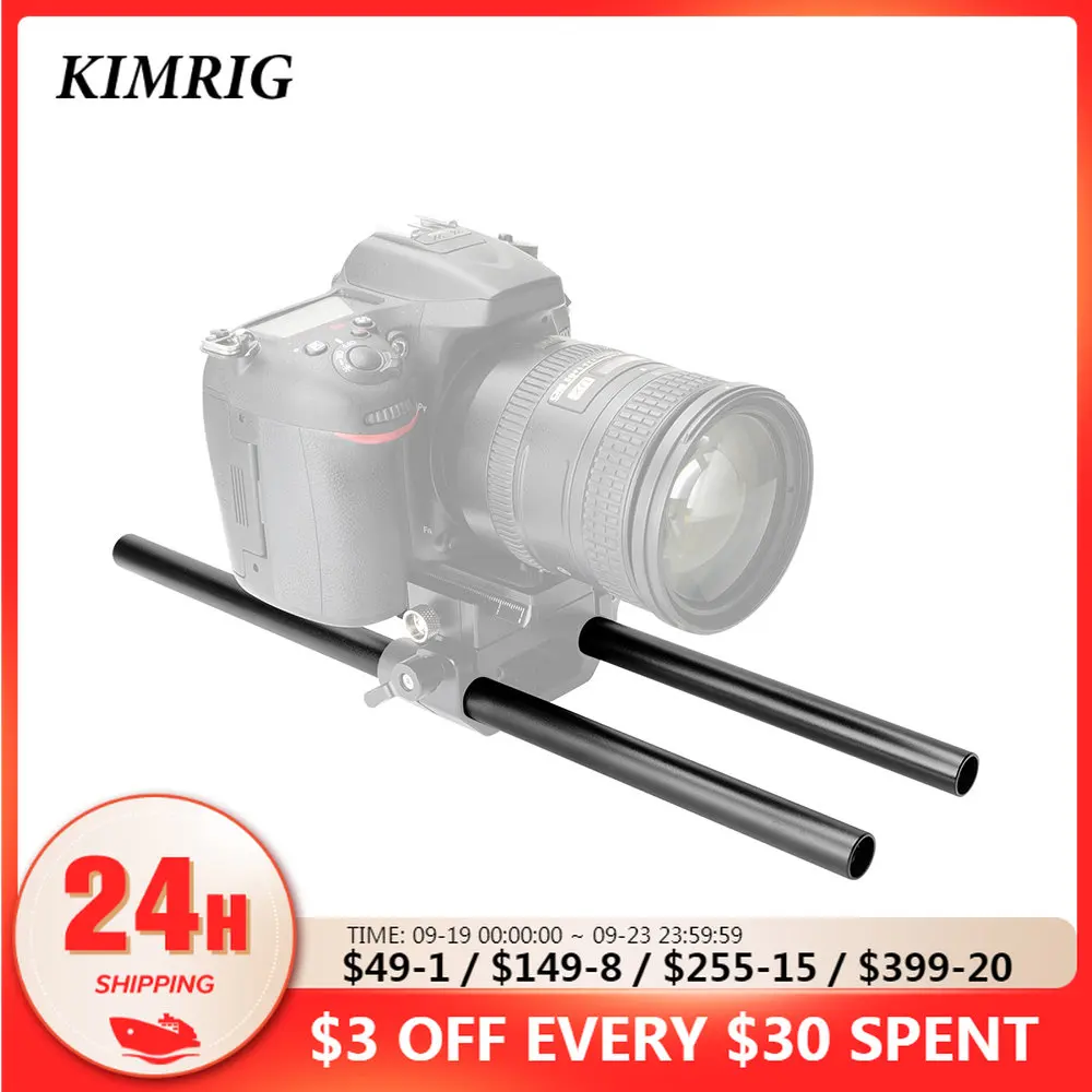 KIMRIG-tubo de aluminio anodizado para cámara Dslr, varillas de 25cm, 35cm, 15mm, soporte de montaje de trípode, 2 uds.