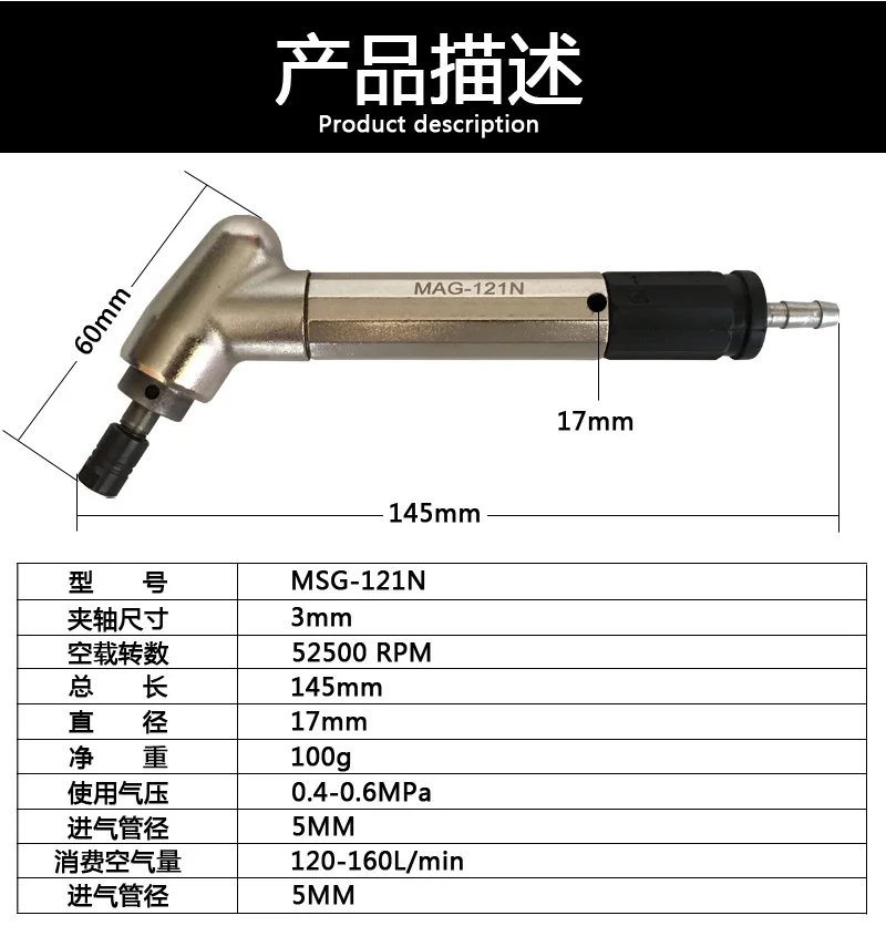 Фрикционная шлифовальная машинка 45 градусов