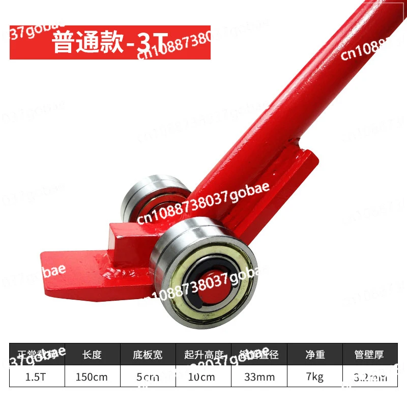 Подъемный лом Wyj многофункциональный обмотка 3 тонны 5 тонн 8 несущий промышленный