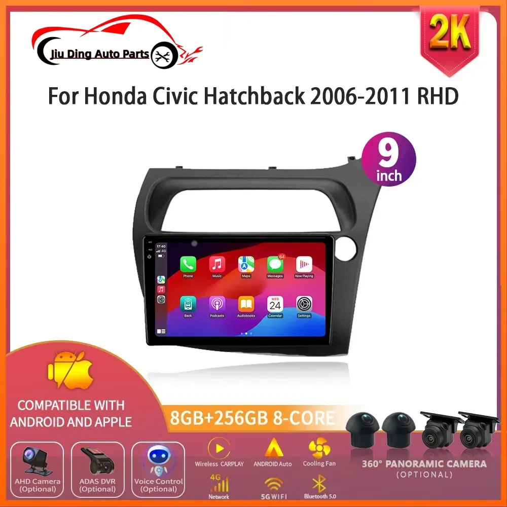 Привод с правой ручкой для Honda Civic Hatchback 2006-2011 автомобильное радио Android