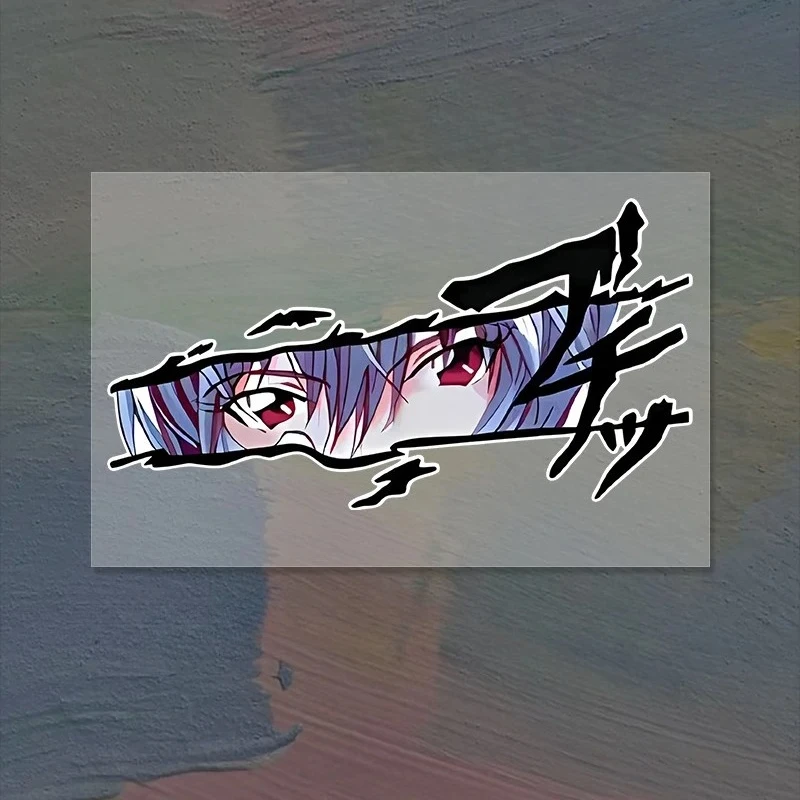 

Светоотражающие виниловые наклейки для автомобиля в стиле аниме Ayanami — водонепроницаемые наклейки на заказ для транспортных средств, персонализированное украшение для стекла кузова