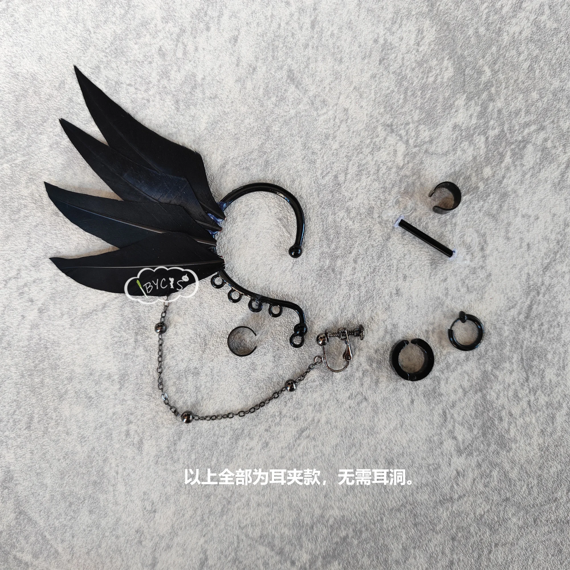 

Игровой аниме Hololive Hoshimati Suisei Cospaly Костюм с перьями, серьги-клипсы, набор аксессуаров, ювелирные изделия, реквизит, подарок унисекс