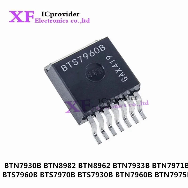 Набор из 5 шт. BTS7960B BTS7970B BTS7930B BTN7960B BTN7975B BTN7930B BTN8982 BTN8962 BTN7933B BTN7971B