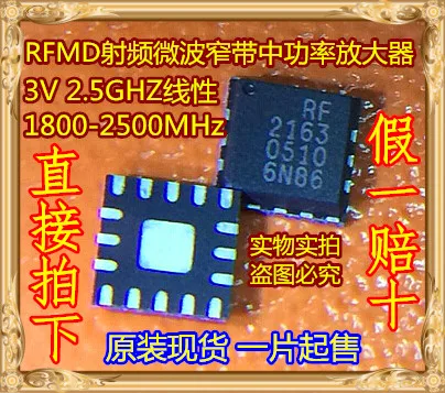 

free shipping RF2163 2163 QFN 10pcs