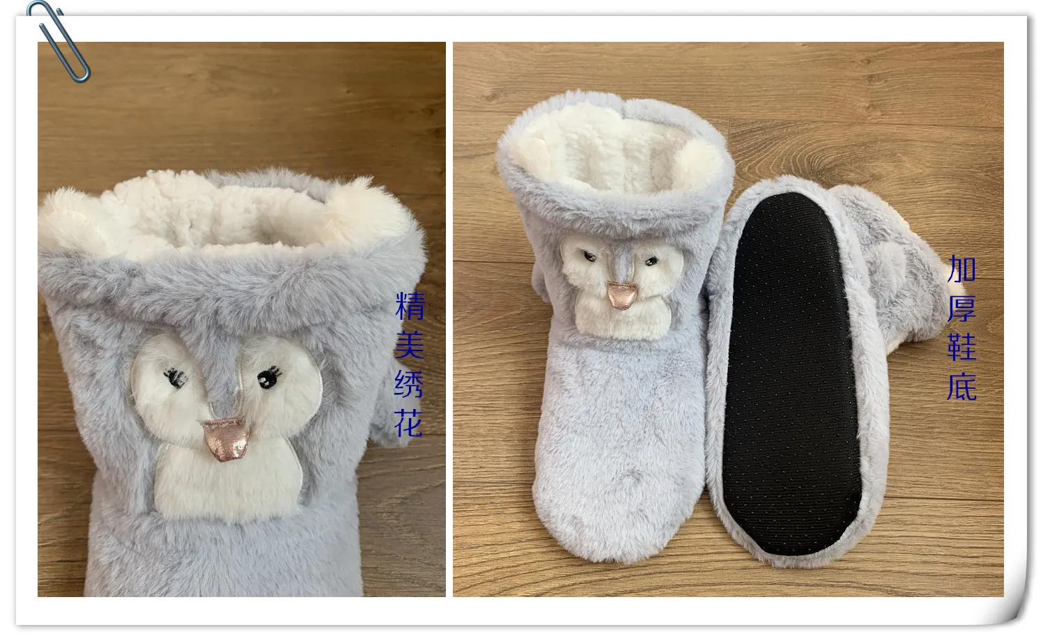 House Slipper Fur Female Women Shoes Contton Plush Anti Skid Grip None Indoor Fluffy Kawaii Cute 3d Penguin Home Boots Soft Sole images - 6