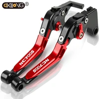 motorcycle brake clutch levers handle bar nc700 s for honda nc700s 2012 2013 adjustable folding extendable