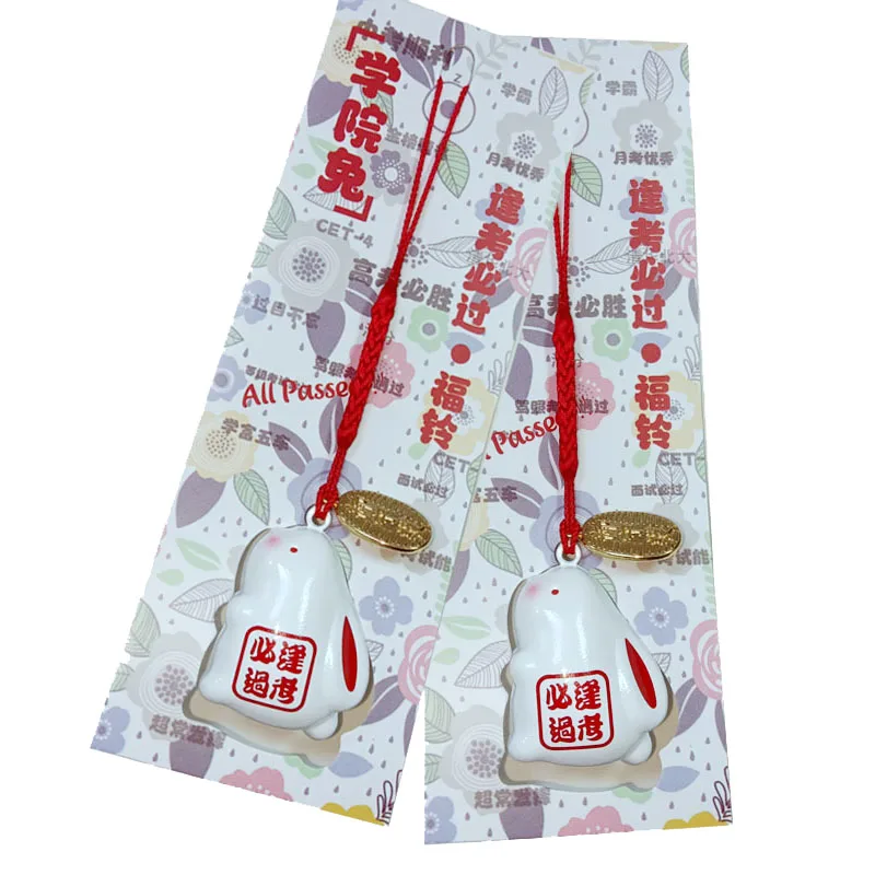 

Close Rabbit Metal Bell Charm Rings Hanging Pendant Keychain Chinese Gain Meaning Chain Children Boy Girl Jewelry Gift Favor