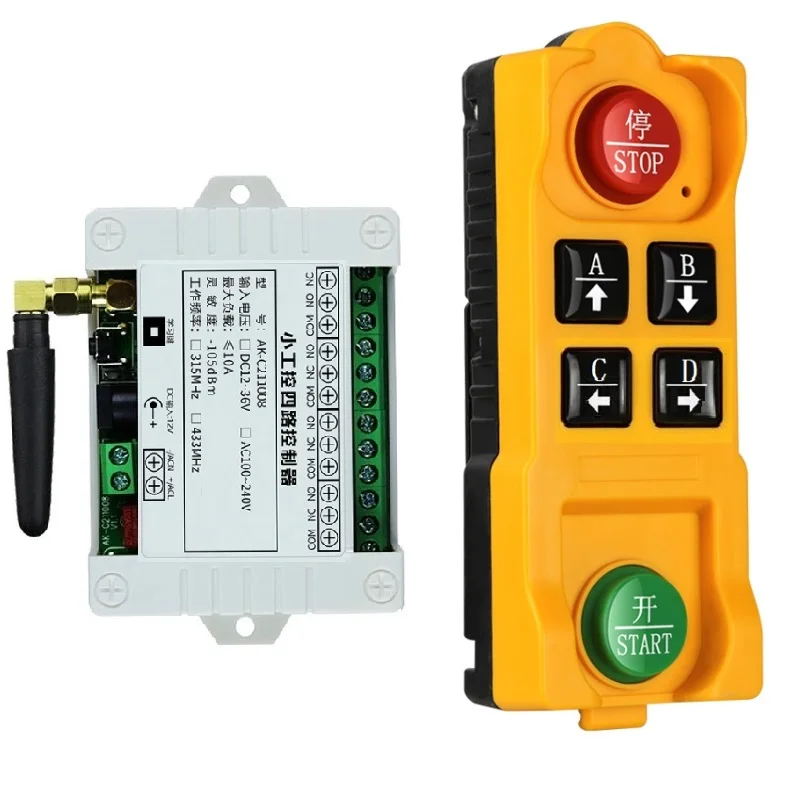 

DC12V 24V 36V 4CH Wireless Remote Control LED Light Switch Relay Output Radio RF Waterproof Transmitter And 433MHz Receiver