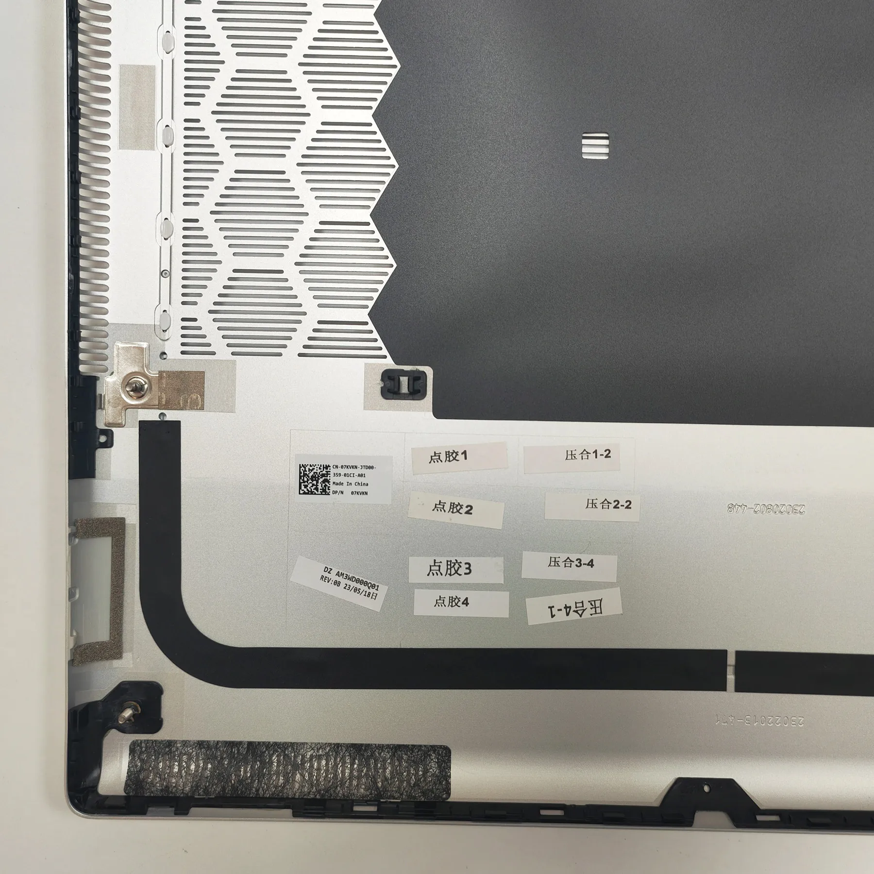 Задняя крышка для ноутбука DELL X16 R1 07KVKN