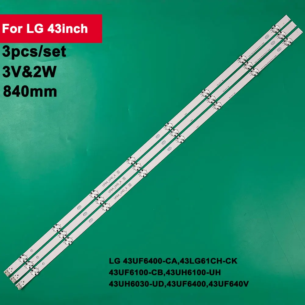3pcs Led Backlight Strips For LG 43inch 8leds 43UH620V 43UH610T 43UH630V 43UH603V 43 V16.5 ART3 2744 6916L-2744A UHD 1 LC430DGE