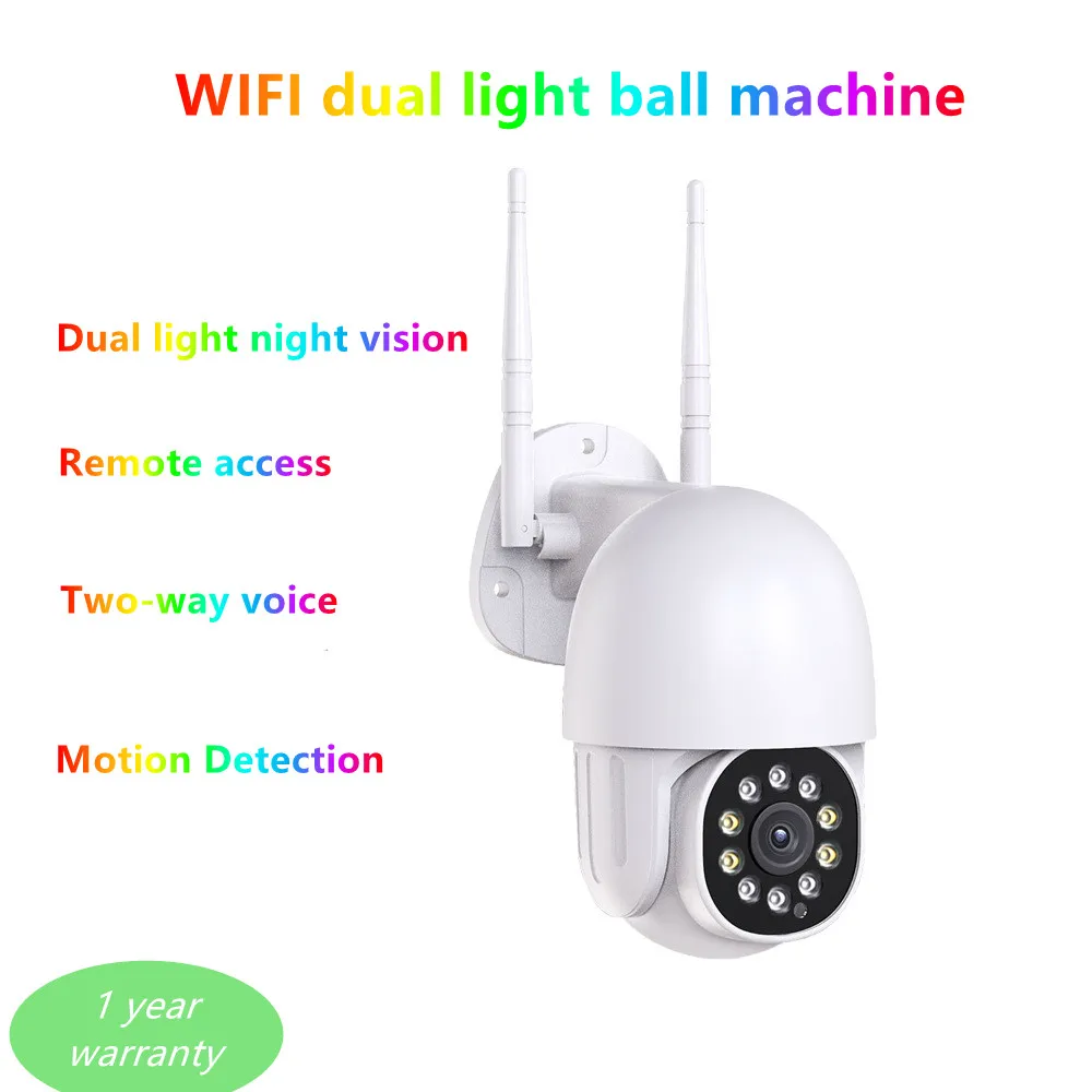 

IP-камера наружная, 2 МП, PTZ, Wi-Fi, 1080P
