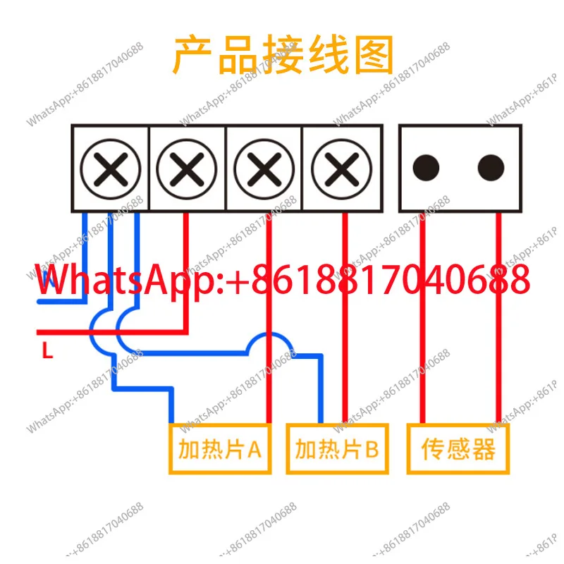 Термостат для настенного котла W-1215, напряжение AC85~250V, мощность 2500W, интеллектуальное управление температурой с функцией таймера. (art.: 3920d90fae71c) - 3920d90fae71c