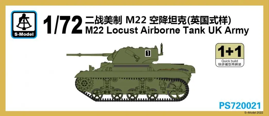 S-Model PS720021 1/72 Locust Airborne Tank UK Army Quick Build Model kit