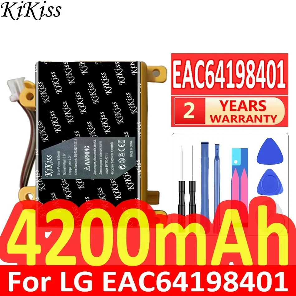 Аккумулятор KiKiss 4200 мАч для LG EAC 64198401