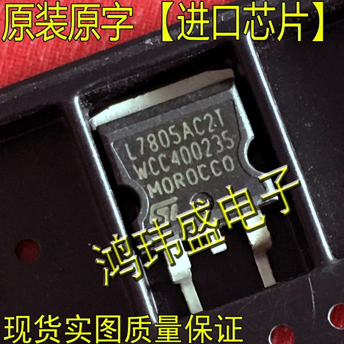 

(5 шт./лот) L7805AC2T L7805C2T L7805 TO263