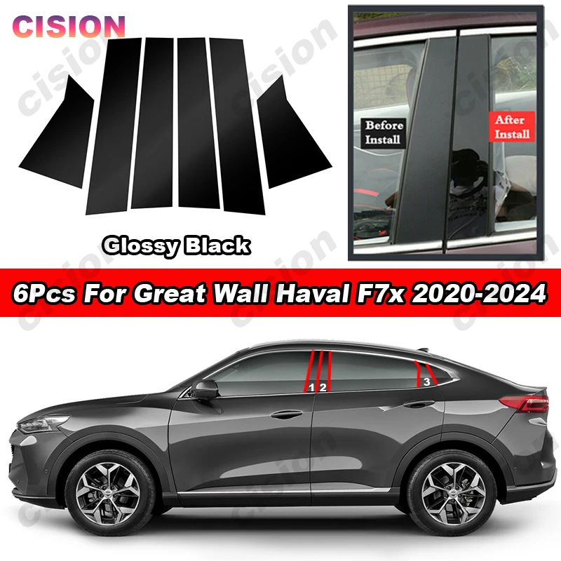 

Глянцевое углеродное волокно, хромированное, черное, дверное окно автомобиля, средняя колонна, центр B C, стойка, панель, накладка, наклейка из ПК для Haval F7x