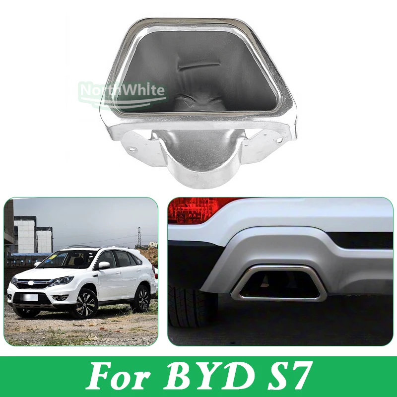 Фото Задняя горло для BYD S7, декоративная выхлопная труба заднего бампера №1
